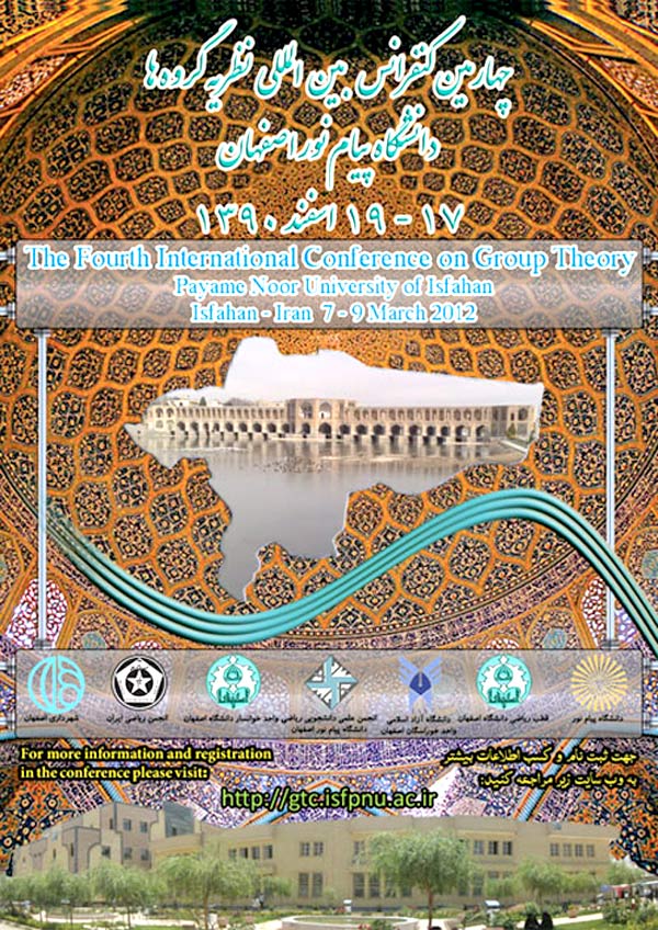 پوستر چهارمین کنفرانس بین المللی نظریه گروهها