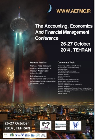 پوستر کنفرانس بین المللی حسابداری ،اقتصاد و مدیریت مالی