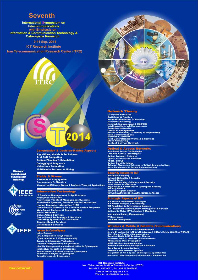 پوستر INTERNATIONAL SYMPOSIUM ON TELECOMMUNICATIONS (IST2014)