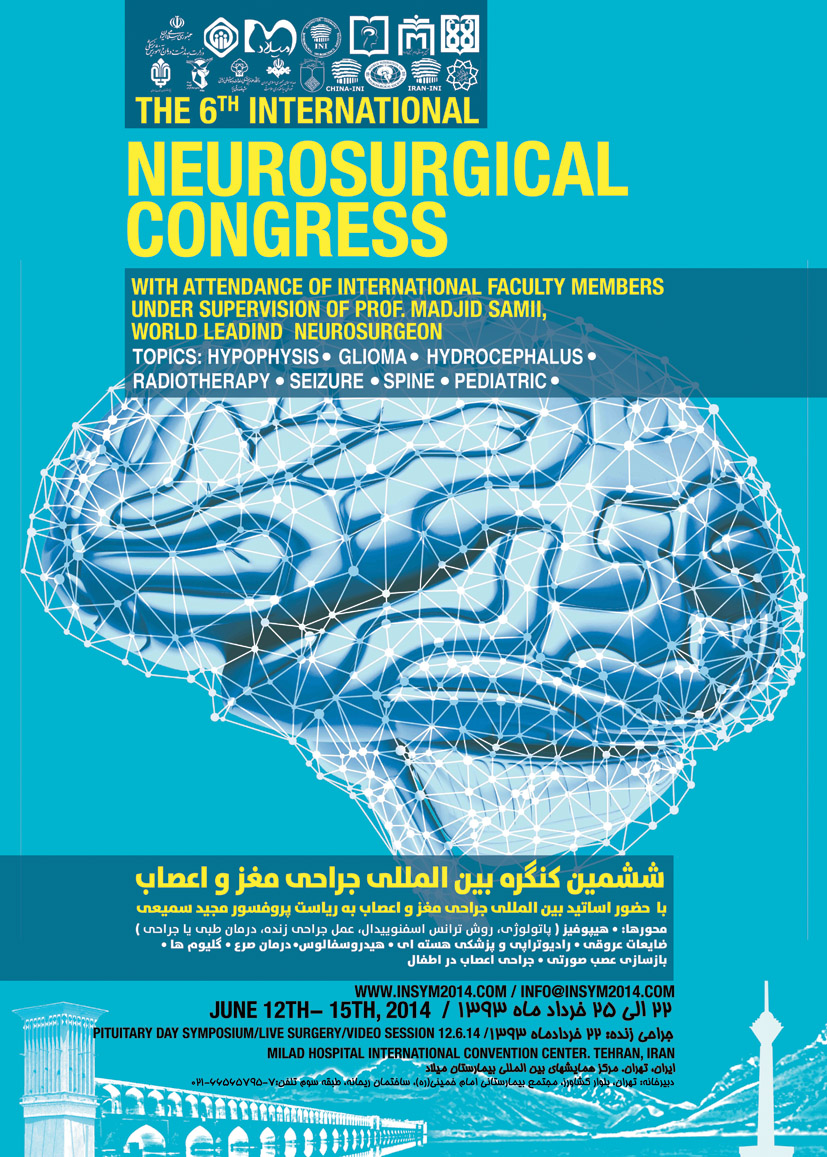 پوستر ششمین کنگره بین المللی جراحی مغز و اعصاب