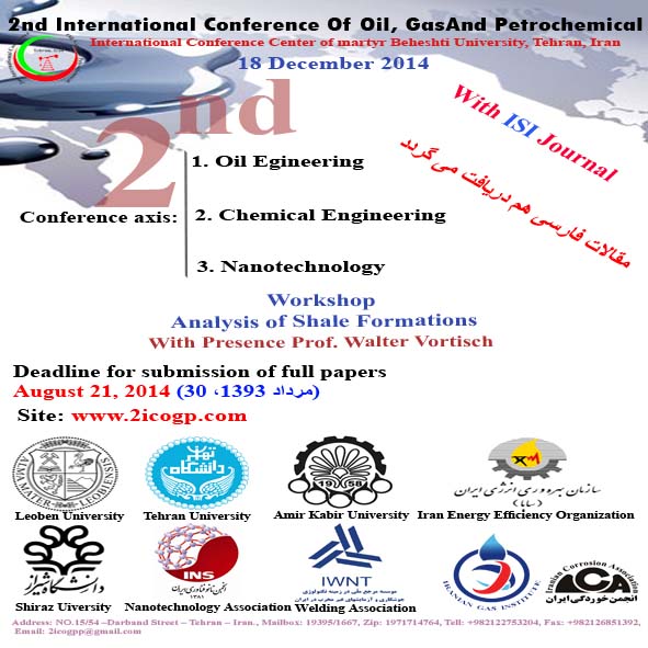 پوستر 2ND INTERNATIONAL CONFERENCE OF OIL, GAS & PETROCHEMICAL
