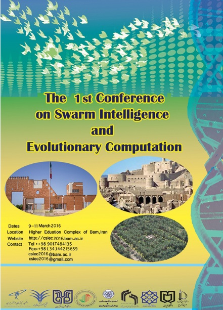 پوستر اولین کنفرانس محاسبات تکاملی و هوش جمعی