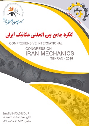 پوستر نخستین همایش بین المللی مکانیک ایران