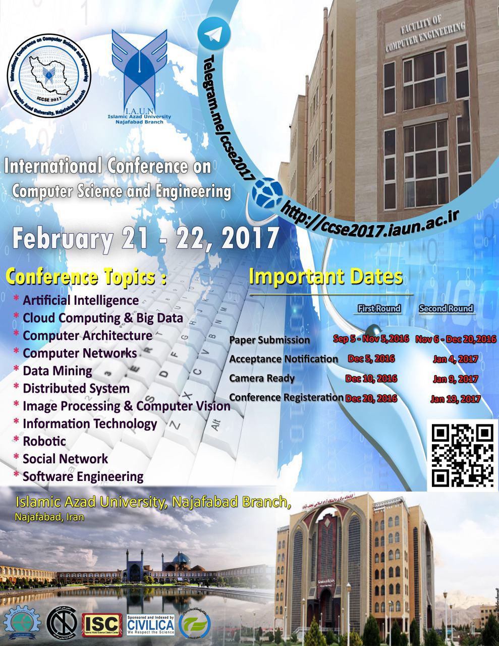 پوستر اولین کنفرانس بین المللی مهندسی و علوم کامپیوتر