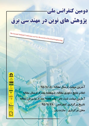 پوستر دومين کنفرانس ملی پژوهش های نوین در مهندسی برق