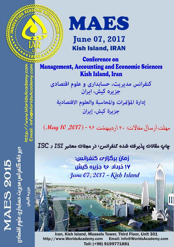 پوستر کنفرانس بین المللی مدیریت حسابداری و علوم اقتصادی جزیره کیش