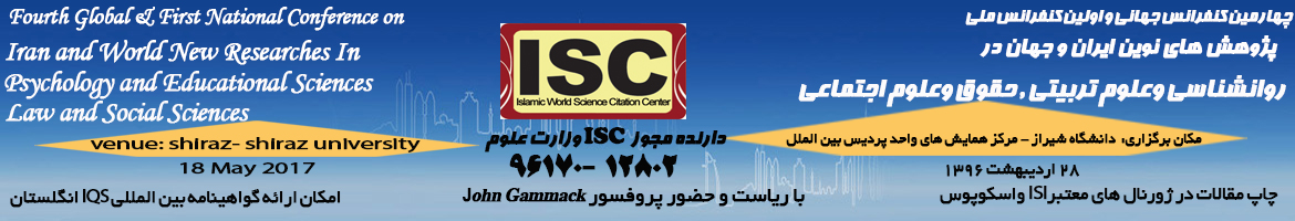 پوستر چهارمین کنفرانس جهانی پژوهش های نوین ایران و جهان در روانشناسی و علوم تربیتی حقوق و علوم اجتماعی (دارنده مجوز ISC وزارت علوم)