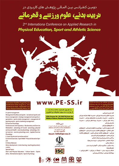 پوستر دومين كنفرانس بين المللي پژوهش هاي كاربردي در تربيت بدني، علوم ورزشي و قهرماني
