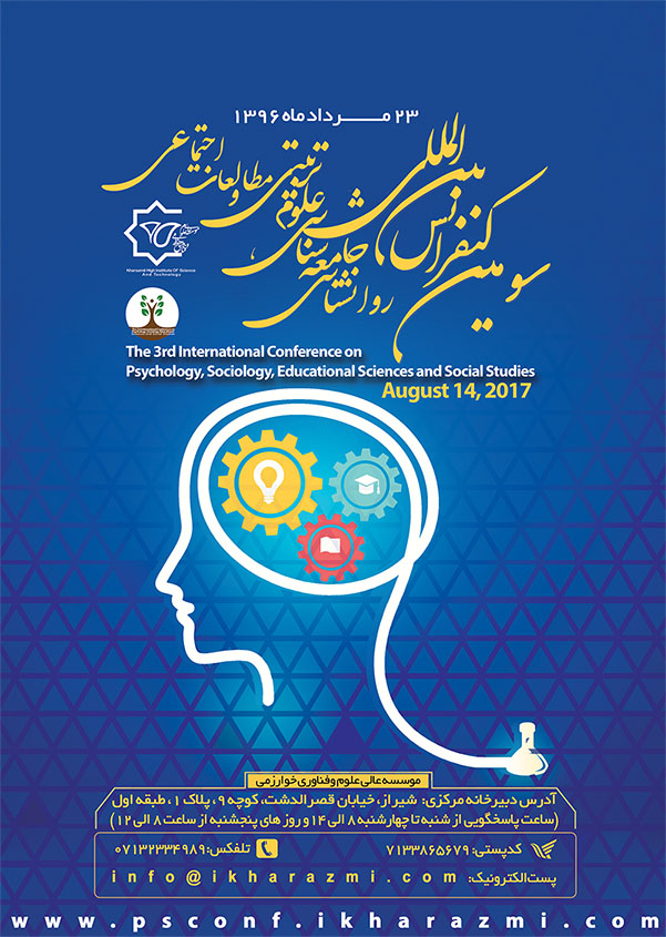 پوستر سومین کنفرانس بین المللی روانشناسی، جامعه شناسی، علوم تربیتی و مطالعات اجتماعی