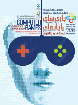 پوستر سومین دوره‌ی ملی و اولین دوره‌ی بین المللی کنفرانس بازی‌های رایانه‌ای؛ فرصت‌ها و چالش‌ها