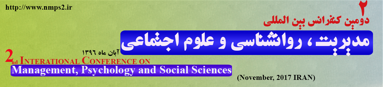 پوستر دومین کنفرانس بین المللی مدیریت، روانشناسی و علوم اجتماعی