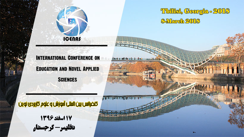 پوستر کنفرانس بین المللی آموزش و علوم کاربردی نوین