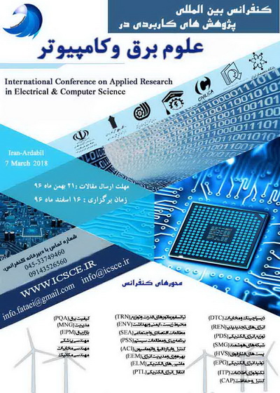 پوستر کنفرانس بین المللی پژوهش های کاربردی در علوم برق و کامپیوتر