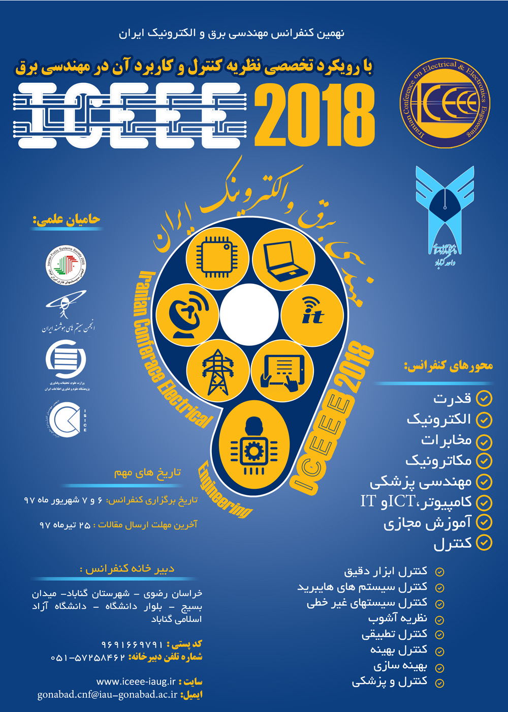 پوستر نهمین کنفرانس مهندسی برق و الکترونیک ایران با رویکرد نظریه کنترل و کاربرد آن در مهندسی برق