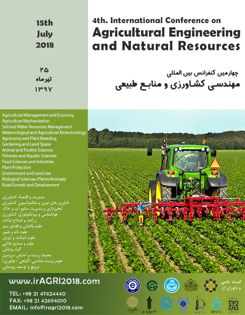 پوستر چهارمین کنفرانس بین الملی مهندسی کشاورزی و منابع طبیعی