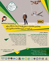 پوستر چهارمین کنفرانس ملی پژوهش های کاربردی در علوم تربیتی و مطالعات رفتاری و آسیب های اجتماعی ایران