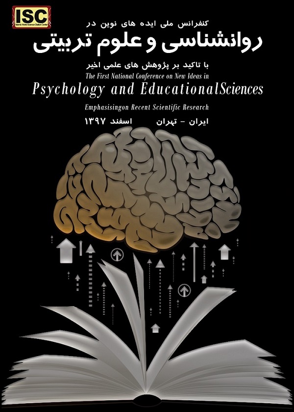 پوستر کنفرانس ملی ایده های نوین در روانشناسی و علوم تربیتی با تاکید بر پژوهش های علمی اخیر