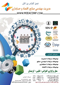 پوستر دومین کنفرانس بین المللی مدیریت،مهندسی صنایع، اقتصاد و حسابداری