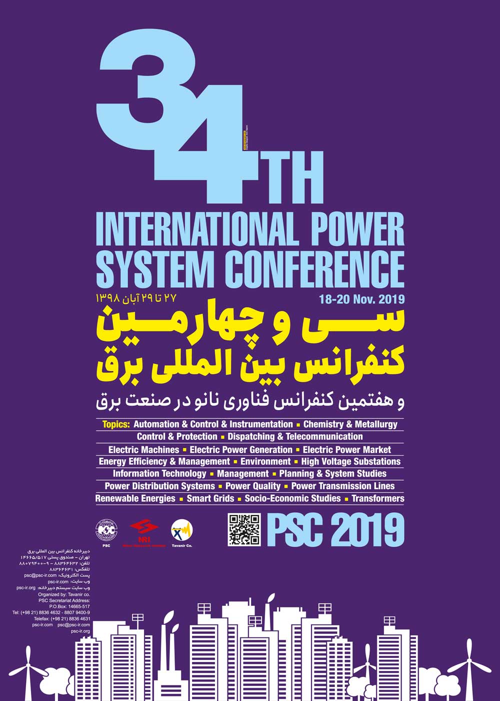 پوستر سی و چهارمین کنفرانس بین‌المللی برق  و هفتمین کنفرانس فناوری نانو در صنعت برق بهمراه نمایشگاه جانبی