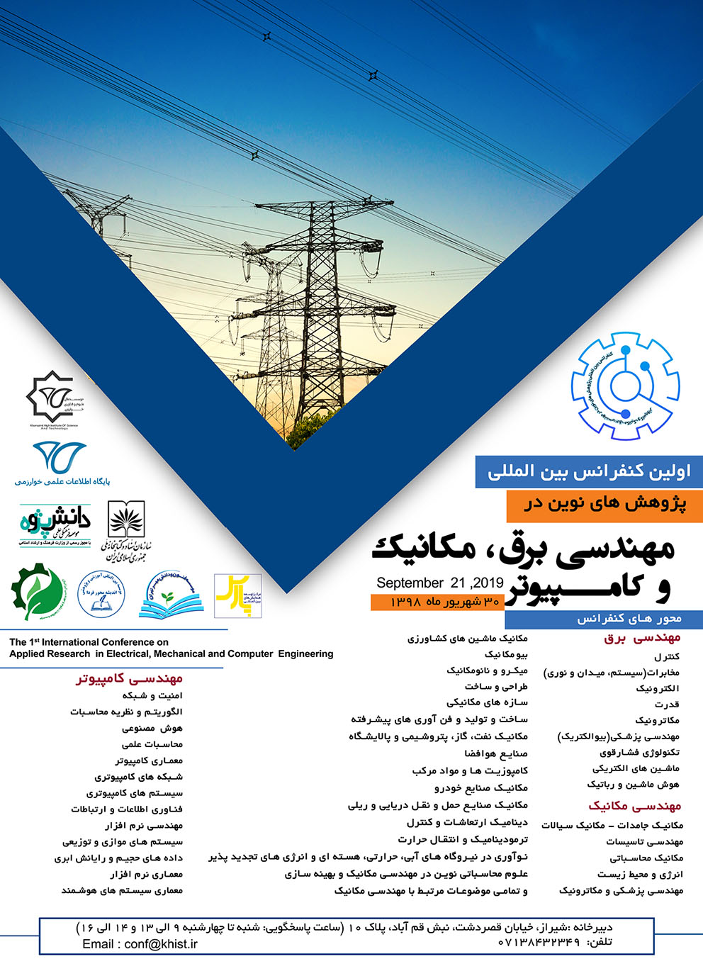 پوستر اولین کنفرانس بین المللی پژوهش های نوین در مهندسی برق، مکانیک و کامپیوتر