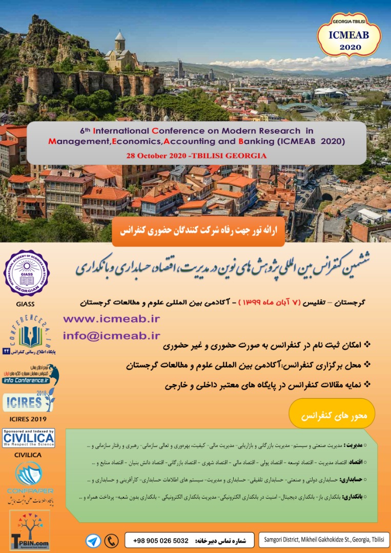 پوستر ششمین کنفرانس بین المللی پژوهش های نوین در مدیریت،اقتصاد،حسابداری و بانکداری