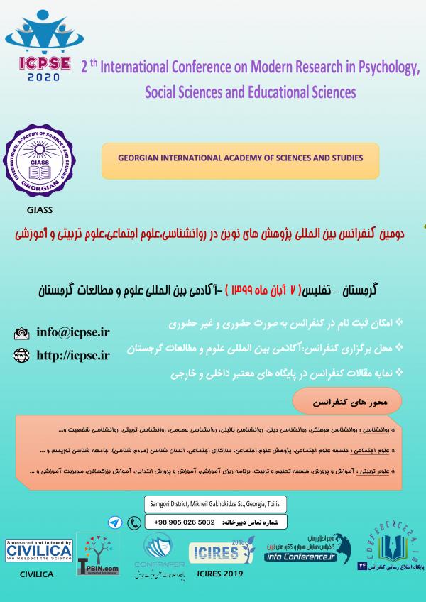 پوستر دومین کنفرانس بین المللی پژوهش های نوین در روانشناسی،علوم اجتماعی،علوم تربیتی و آموزشی  (ICPSE 2020)