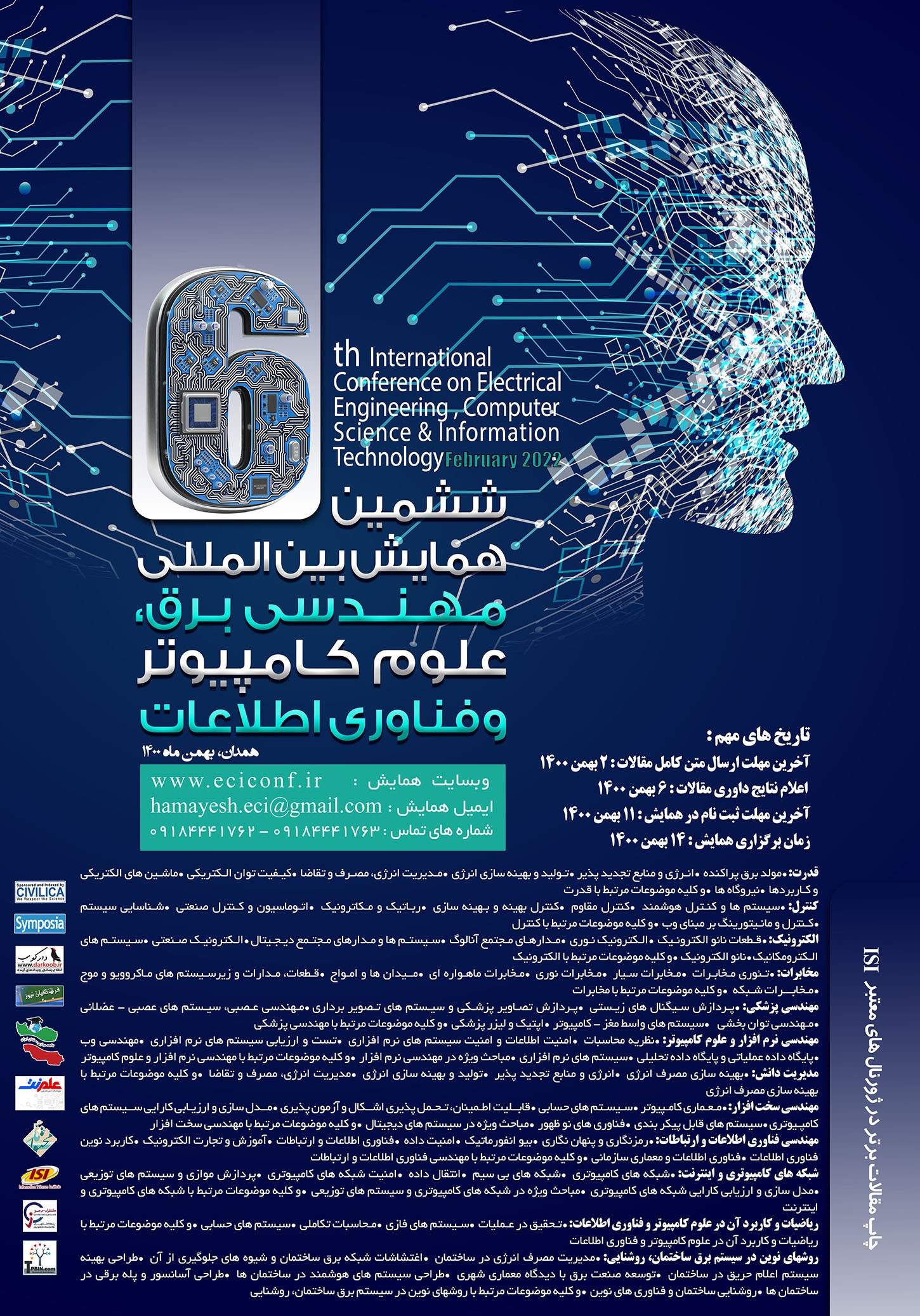 پوستر ششمین همایش بین المللی مهندسي برق، علوم کامپیوتر و فناوری اطلاعات