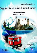 STANDARDS IN INTERNATIONAL MEDICAL TOURISM