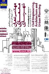 چهارمين كنفرانس بين المللي فناوري هاي نوين در مهندسي عمران، معماري و شهرسازي