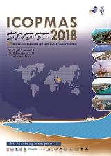 سیزدهمین همایش بین المللی سواحل، بنادر و سازه های دریایی (ICOPMAS 2018)
