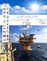 کنفرانس ملی نفت و گاز ایران