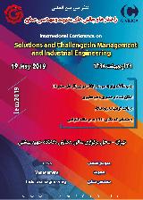 کنفرانس بین المللی راهکارها و چالش های مدیریت و مهندسی صنایع