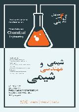 چهارمین همایش ملی شیمی و مهندسی شیمی