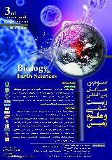 سومین همایش بین المللی زیست شناسی و علوم زمین