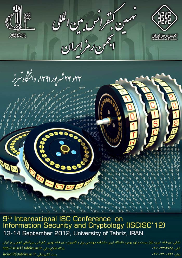 پوستر نهمين کنفرانس بين‌المللی انجمن رمز ايران