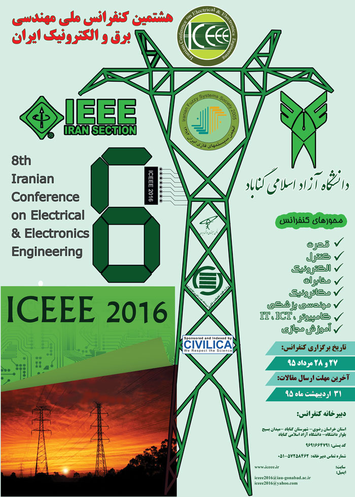 پوستر هشتمین کنفرانس ملی مهندسی برق و الکترونیک ایران