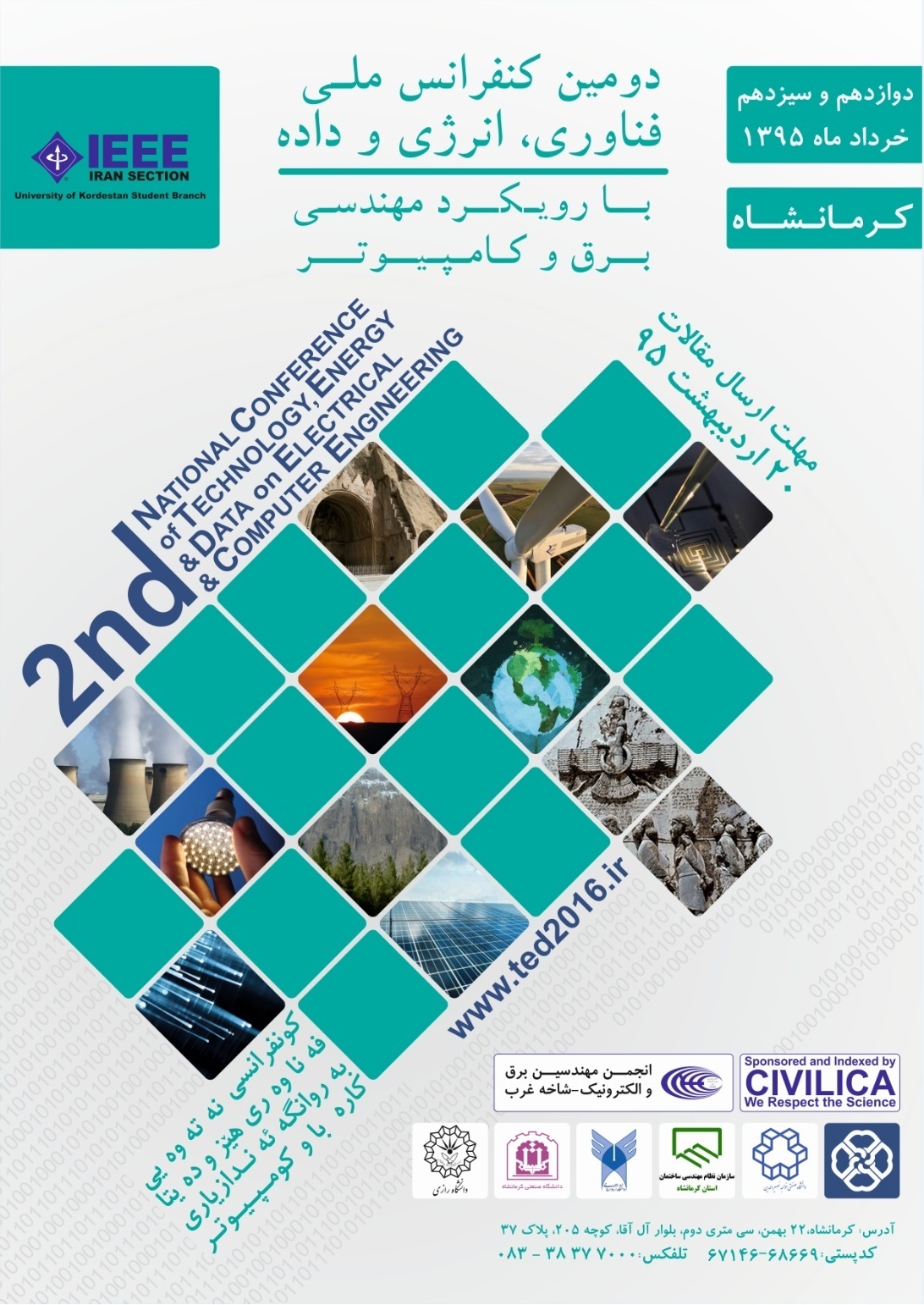 پوستر دومین کنفرانس ملی فناوری، انرژی و داده با رویکرد مهندسی برق و کامپیوتر