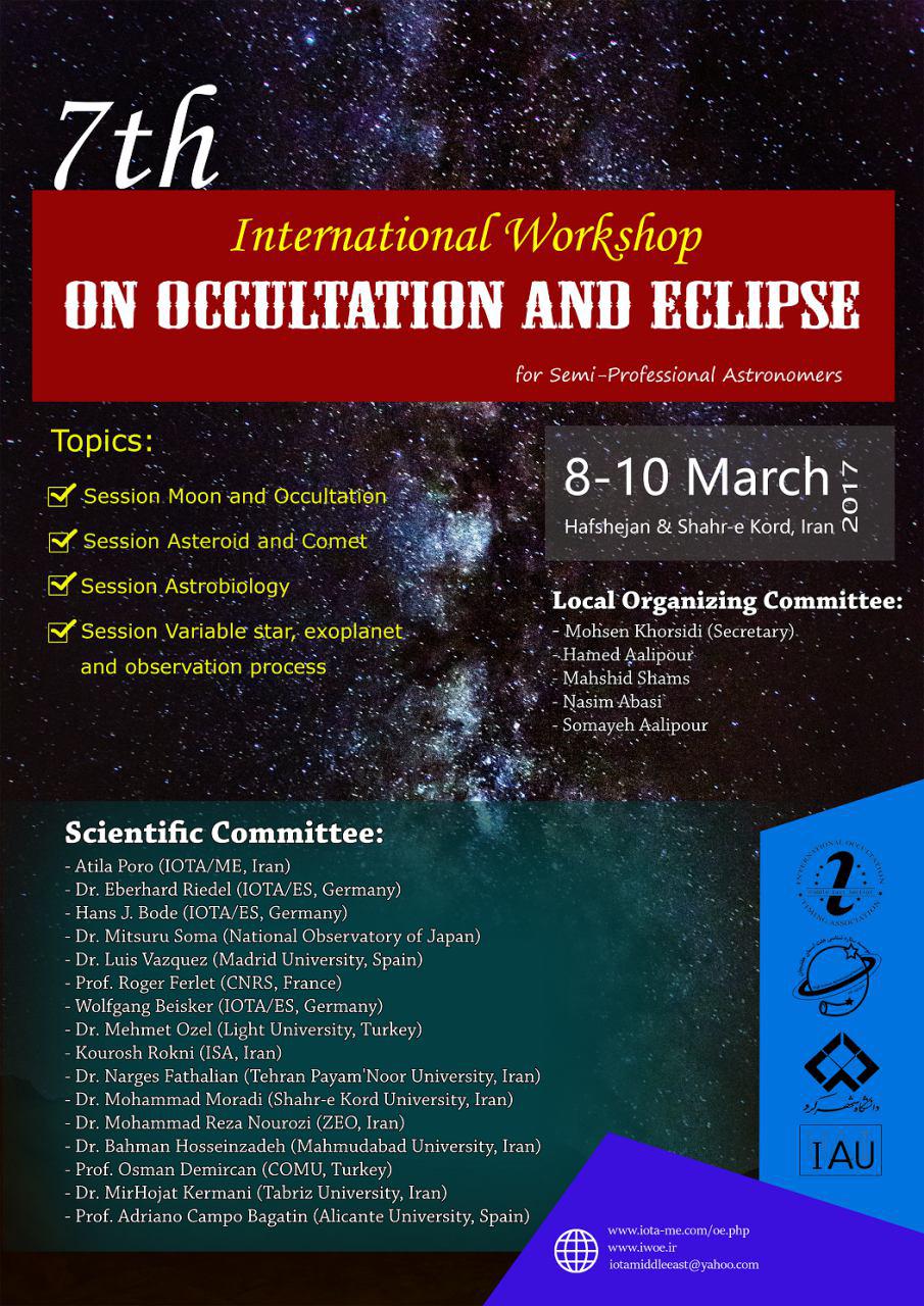 پوستر هفتمین کنفرانس بین المللی ستاره شناسی در زمینه اختفا و گرفت