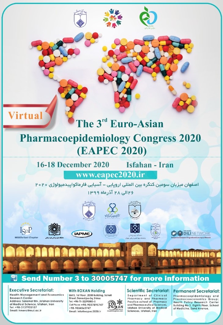 پوستر سومین کنگره اروپایی آسیایی فارماکواپیدمیولوژی