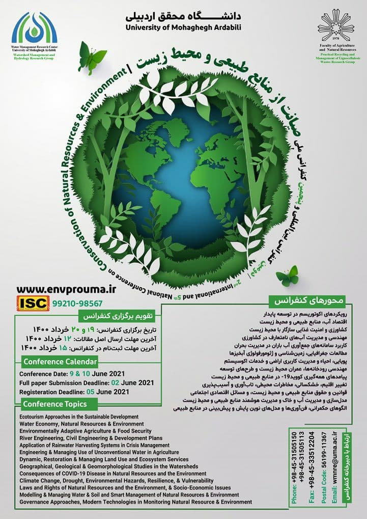 پوستر دومین کنفرانس بین‌المللی و پنجمین کنفرانس ملی صیانت از منابع طبیعی و محیط زیست